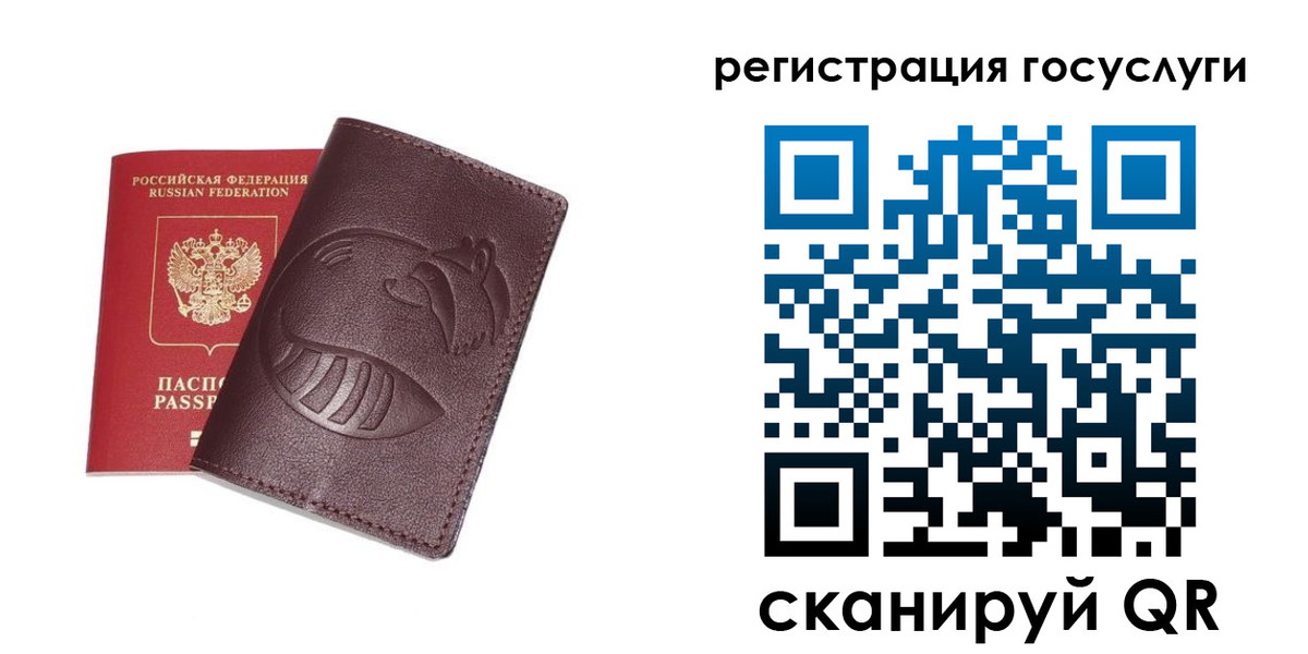 пропишу в квартире в Барнауле